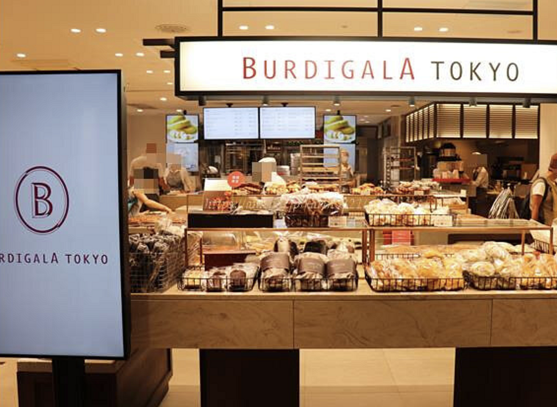 食べログパン百名店！東京駅ナカのパン屋で朝活しよう✨