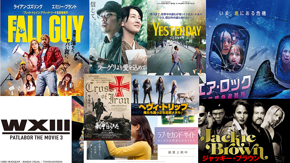 【定員のため募集停止】【現在12名】映画を語ろうの会 #8　　　　　