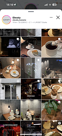 高架下の異世界空間でまったりカフェ時間🫶