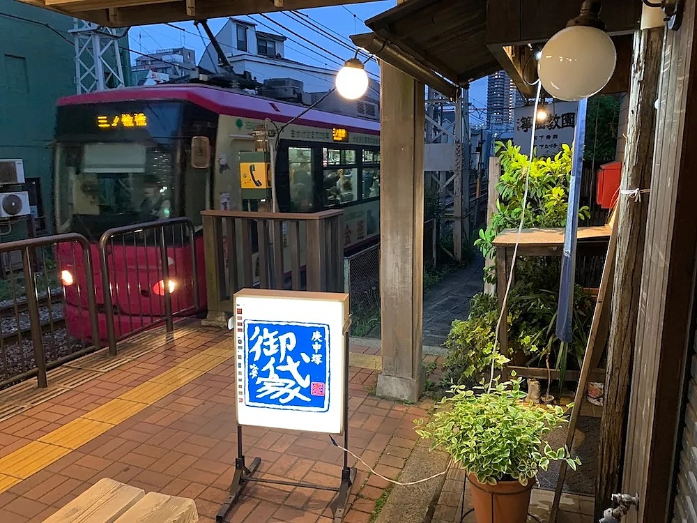 これぞトレインビュー！🚃🚃🚃庚申塚駅ホームにある居酒屋にいってみよう🍶