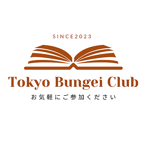 【ゆるく書く会@神田・神保町】2024年09月14日（土）18:00〜20:30