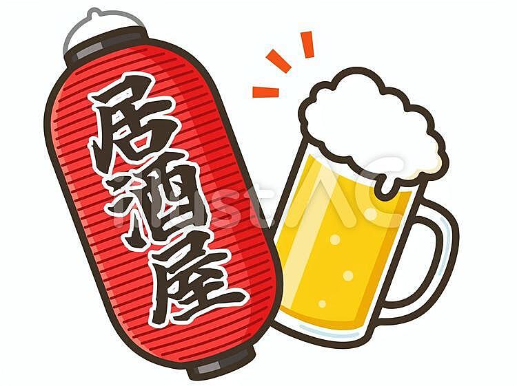 8月23日(金)20:00~飲み会🍻荒川沖阿見