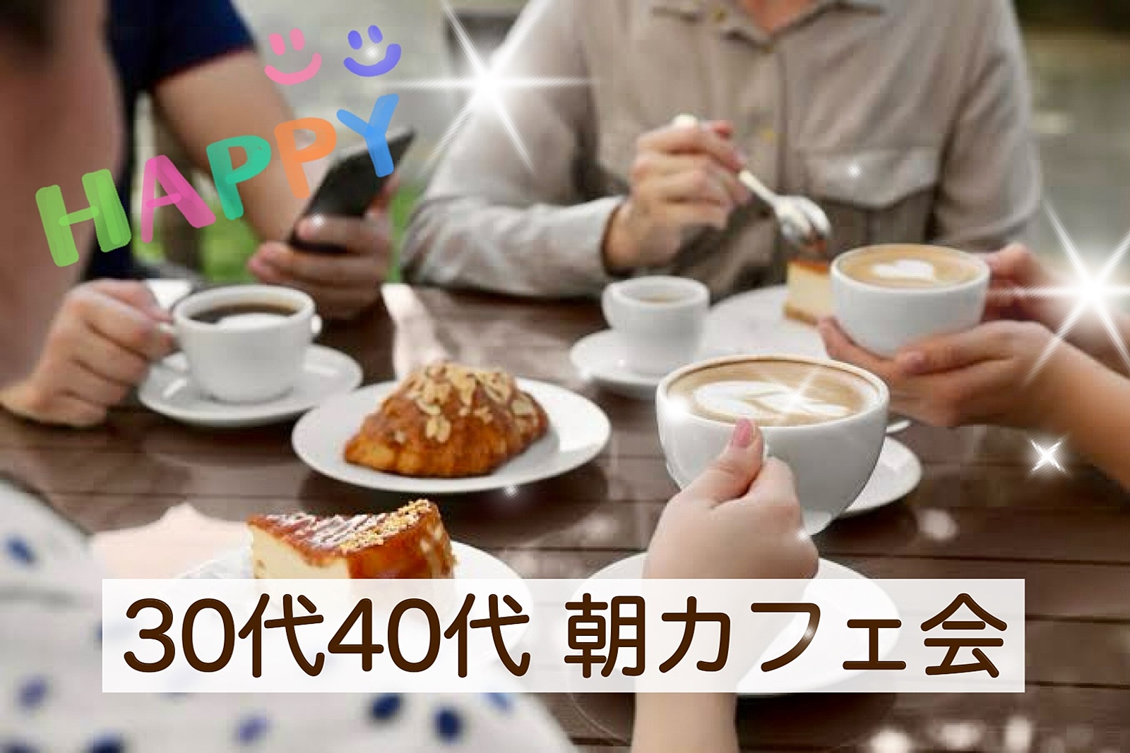 【30代40代】日本初の東ティモール専門コーヒーショップ✨同世代でゆったり☕️朝カフェ会🍰