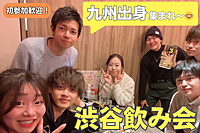  九州県人会🍻【渋谷】20代限定！女性参加多数