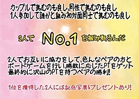 ボドゲで友達作り@心斎橋アメ村！！！！！！