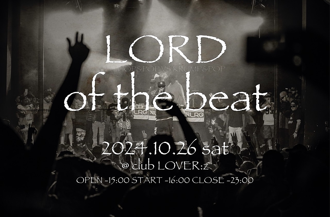 LORD of the beat