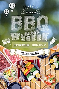 BBQin庄内緑地公園＠PartyPlus