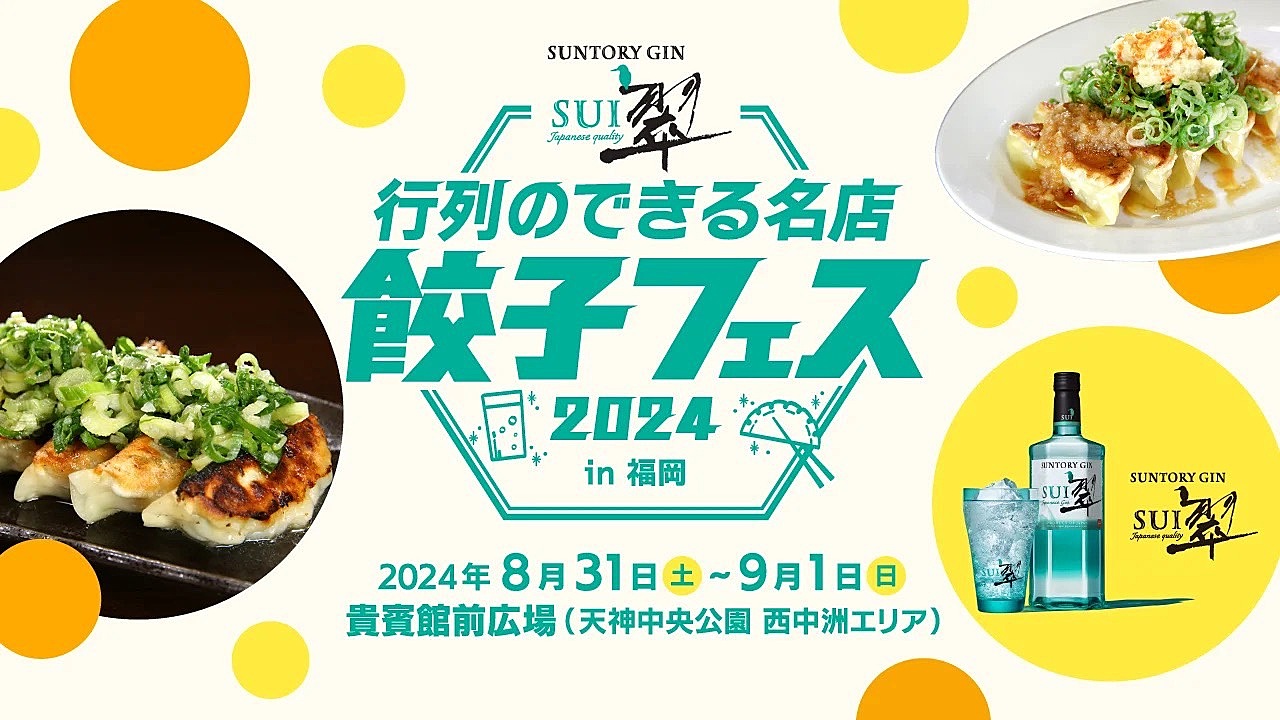 9/1(日) 18:00〜【福岡】ほろ酔い会🍹番外編！