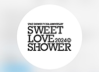 ラブシャ2024行けなかった組オフ会