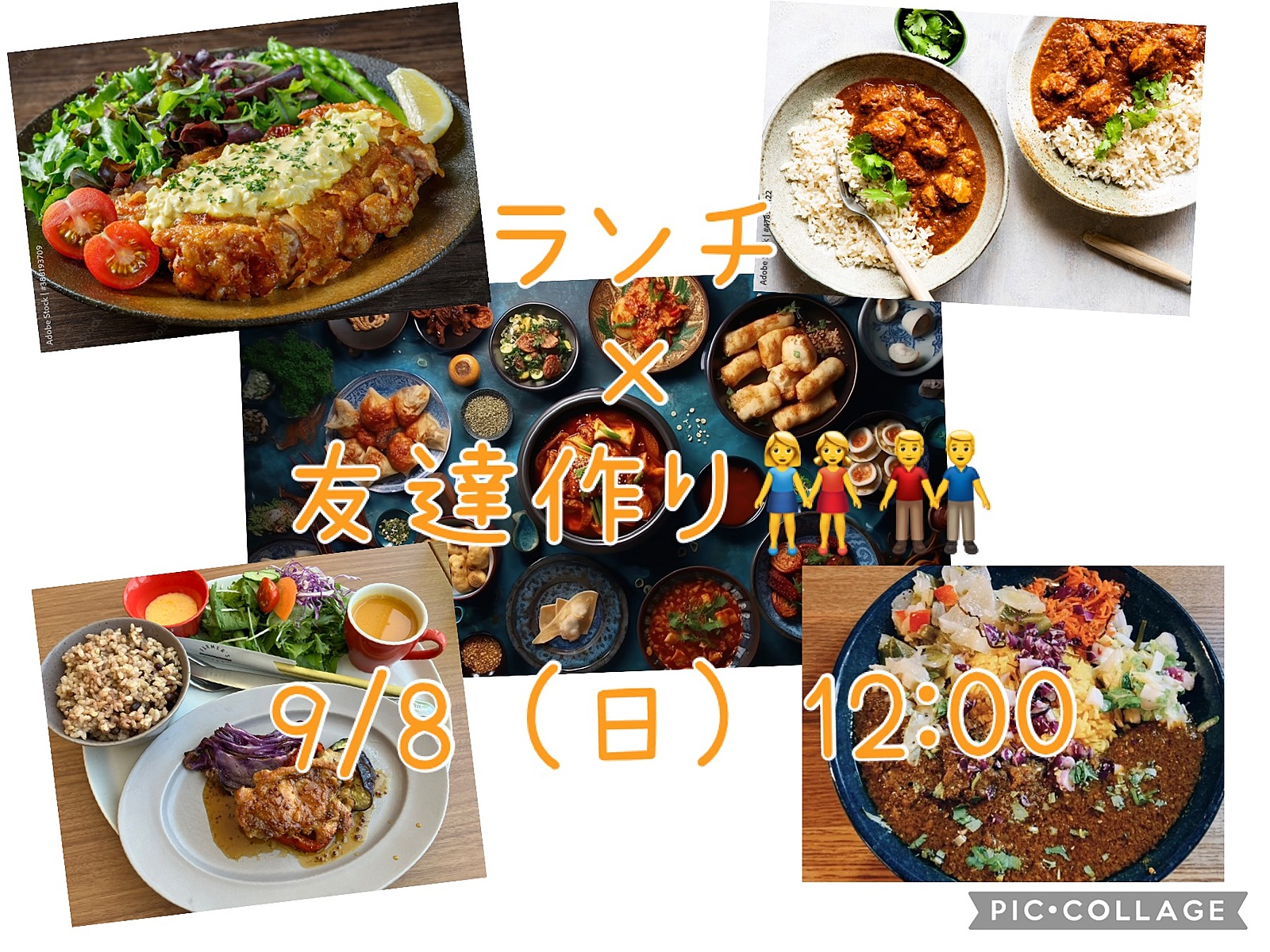 ★急上昇！！9/8（日）12:00〜 天神×ランチ×友達作り👭👬 ⭐️初心者、おひとり様大歓迎⭐️