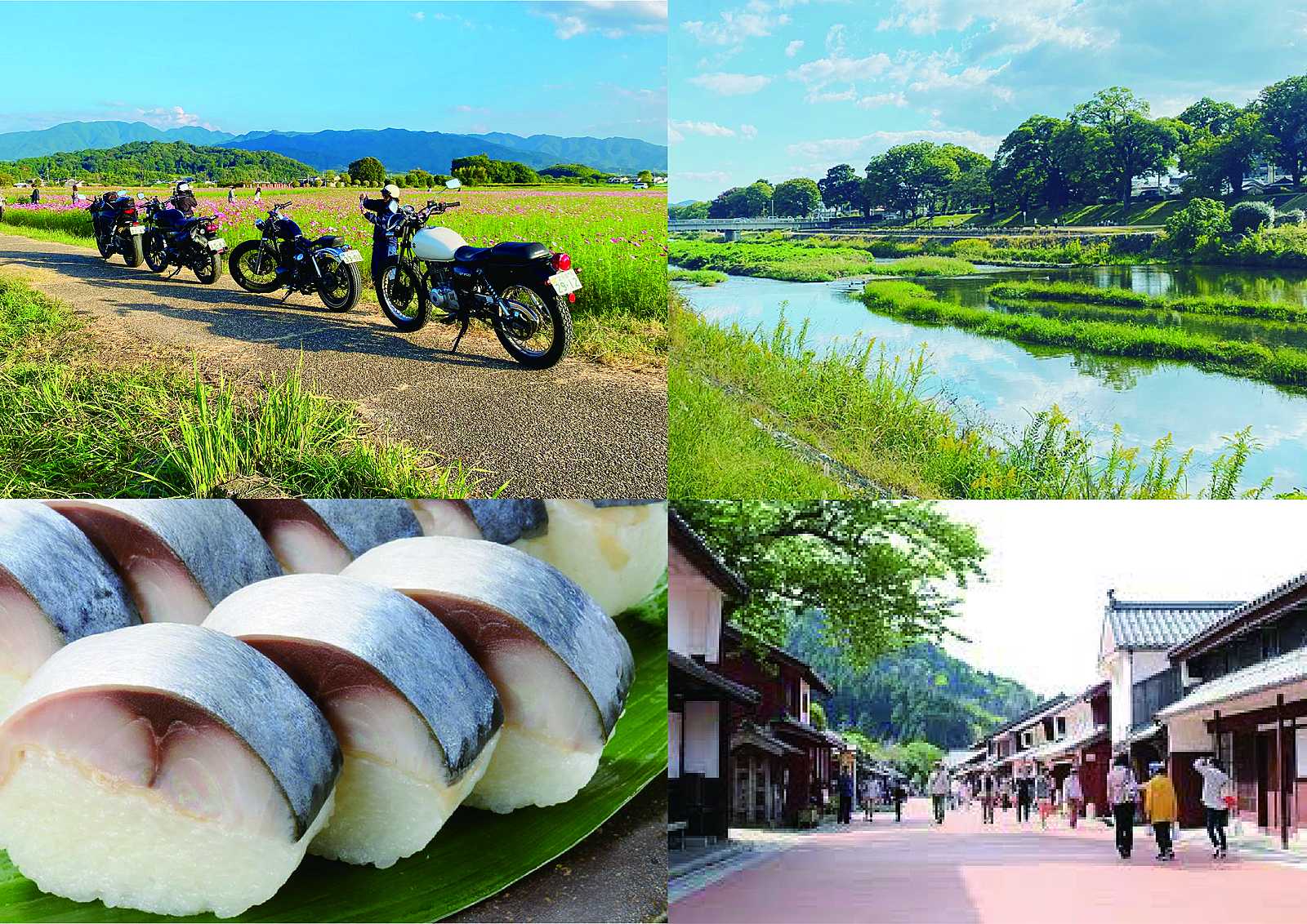 【9/8】秋の鯖街道ツーリング🐟京都〜熊川宿までゆるっと走りましょう