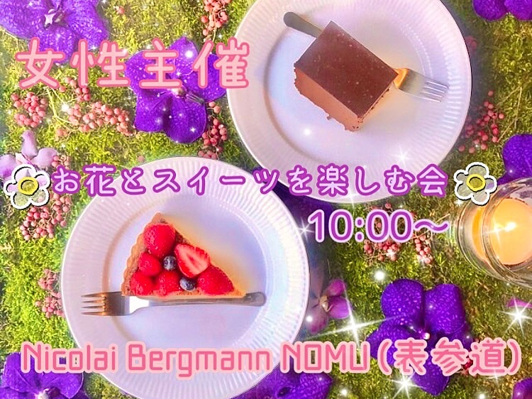 【リピーター様は無料‼️】お花屋さんが隣接してるカフェでさわやかな朝活😚✨