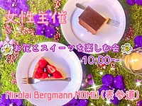 【リピーター様は無料‼️】お花屋さんが隣接してるカフェでさわやかな朝活😚✨