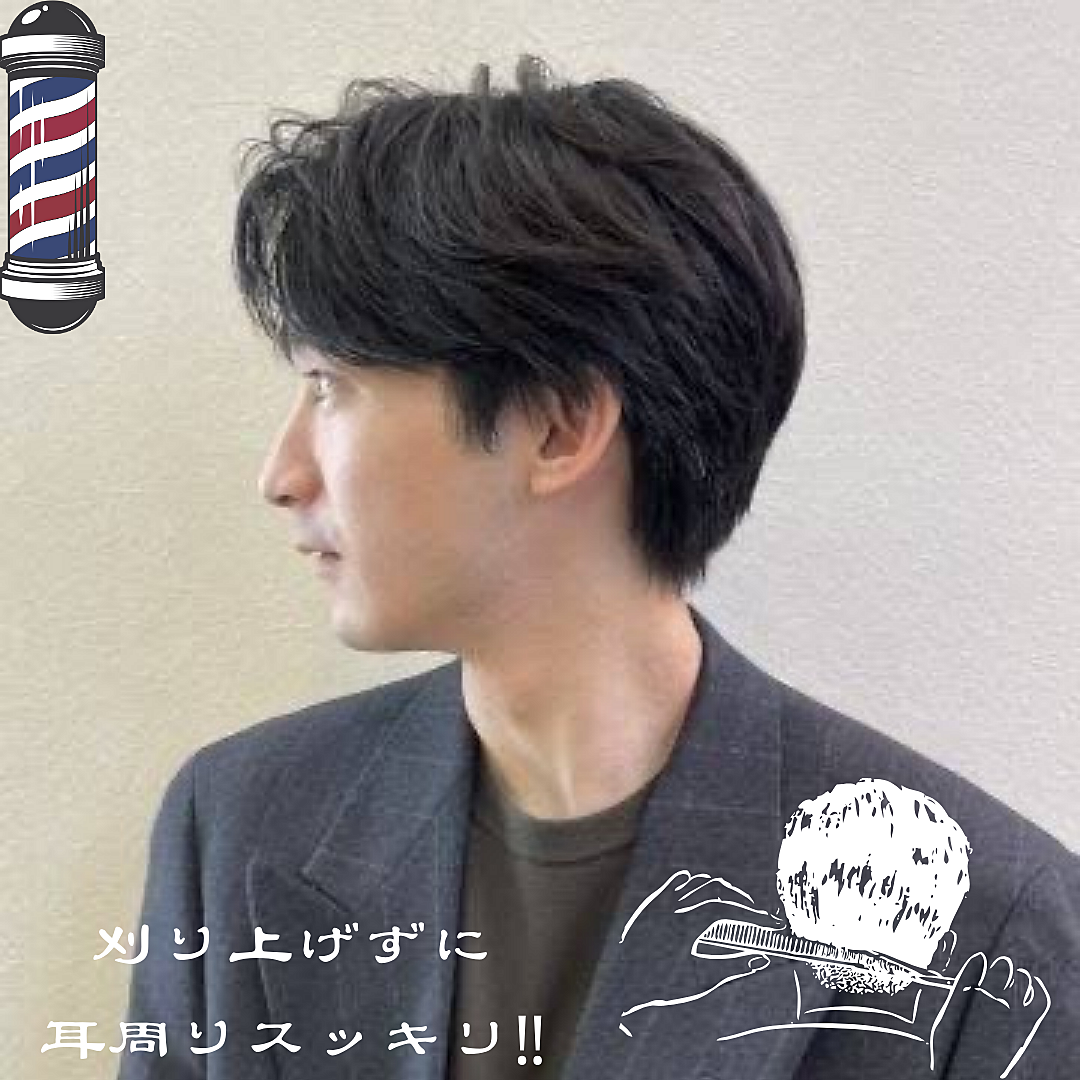 【格安⁉️】メンズカットモデル💈　ヘアスタイル指定なし❗️