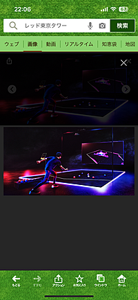 【🗼東京タワーでeスポーツ🏃】スリル満点の都市型アドベンチャー体験！