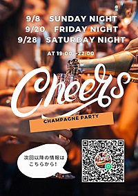 乾杯🥂交流会✨飲み食べ放題🍻女性主催💞