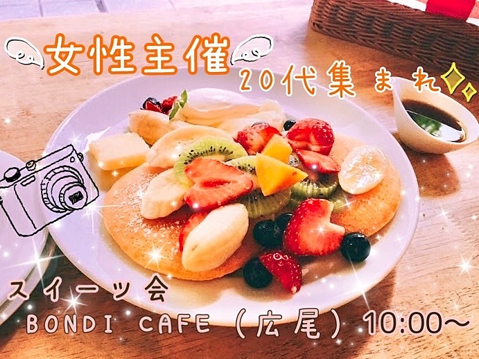 【リピーター様は無料‼️】大人気カフェでさわやかな朝活😚✨