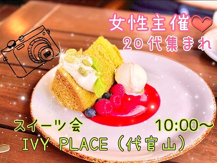 【リピーター様は無料‼️】大人気カフェでさわやかな朝活😚✨