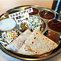 【リトルインディア葛西】本格カレーを楽しむ食べる会🍛✨