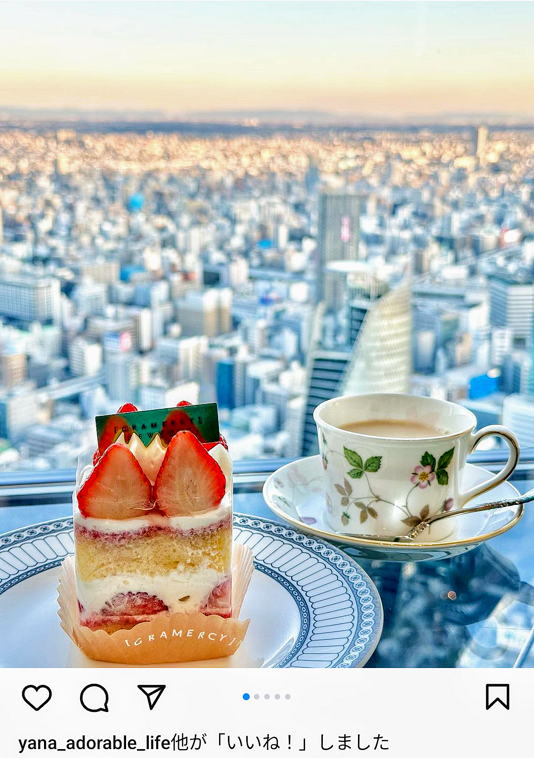 🌃🍰✨名古屋高島屋51F カフェ ド シエルにスイーツを食べに行こうの会✨🍰🌃