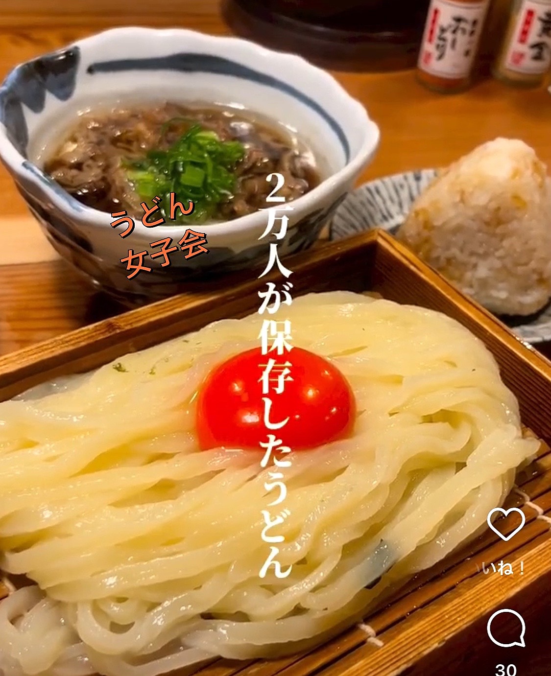 【✨女性限定✨】@新宿＊話題のうどん会🥢