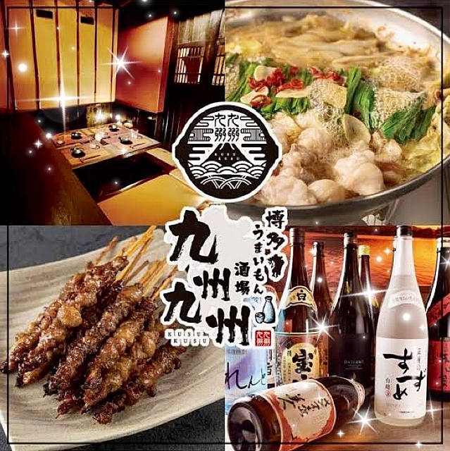 【40代50代】日暮里駅近✨🍹同世代飲み会🍻2h飲み放題！自慢のもつ鍋を堪能できるコースです🍲