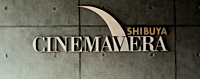 シネマヴェーラ渋谷で名画を観て感想を語ろう！