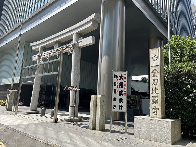 【20代主催】日本初？天気体感できる施設🌧️⛄️❄️🌀と出世🧗神社巡り🚶‍♀️