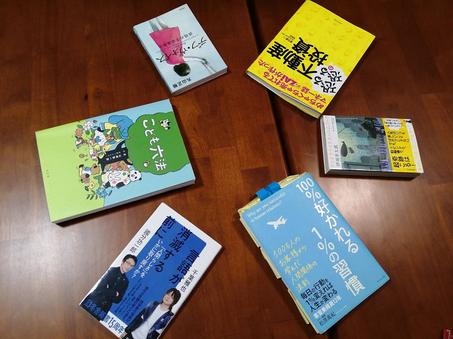 📚読んだ本をみんなに紹介しよう！楽しい読書会イベント📖✨