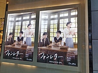 🎹ミュージカルを語る夜　〜ファンレター🎹