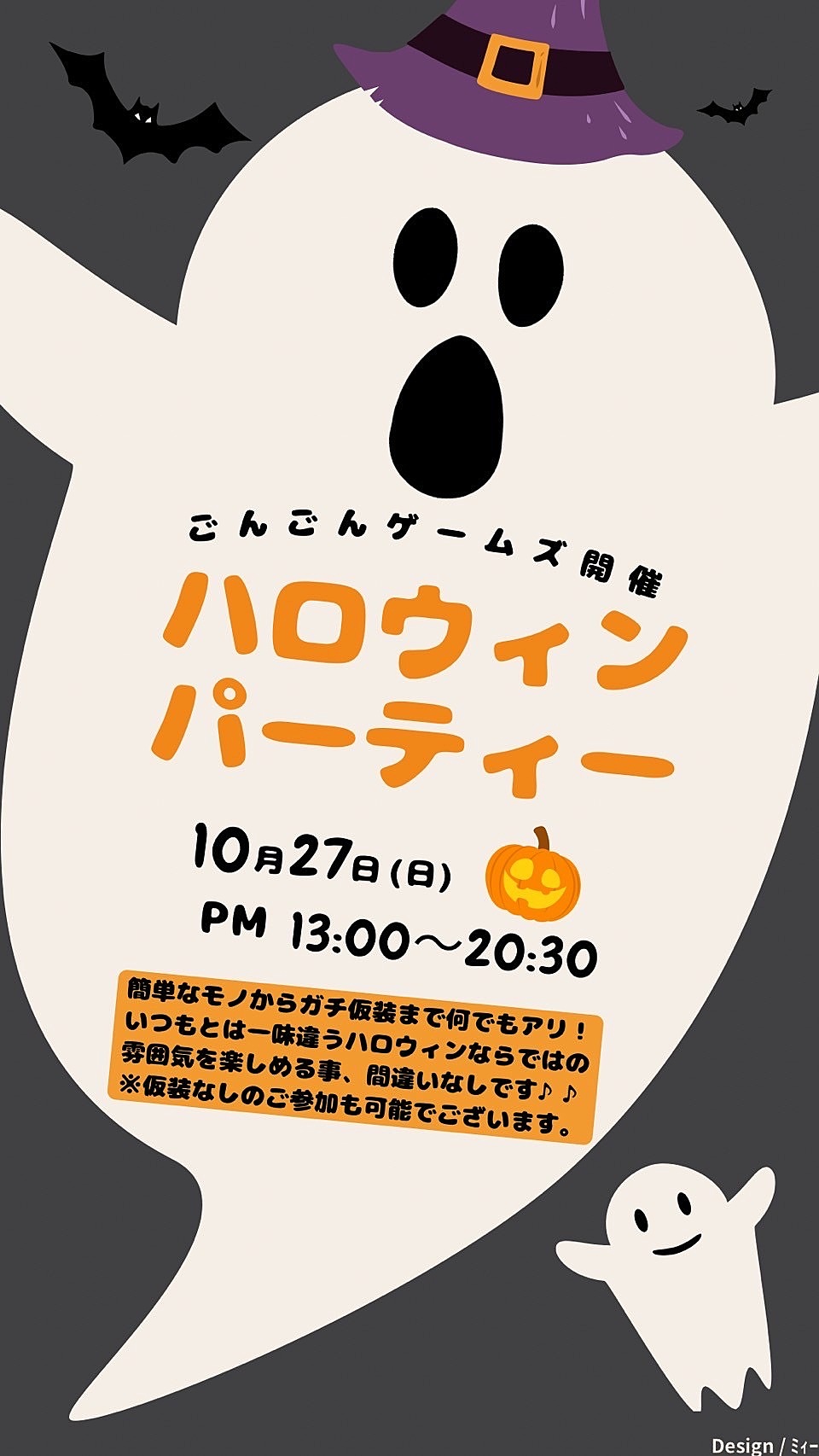 10月27日(日)大阪難波ボードゲーム会(毎回15名近く集まっております！)