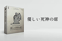 【初心者歓迎】マーダーミステリー会【推理ゲーム】