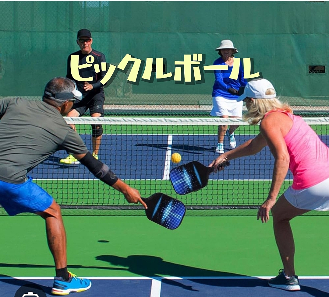 【30代後半〜50代】今度こそ〜ビックルボール🎾