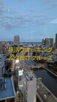 【昼活ゆるゆるウォーキング】心地よい秋風と美しい景色を楽しむ癒しのウォーキング✨