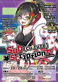 Sub(culture) Scription 2nd Scribe