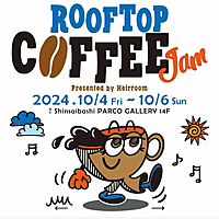 注目されてるコーヒーショップ飲み比べ☕️