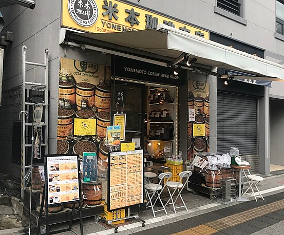 1960年創業！築地本願寺横の老舗人気カフェで朝活しよう☕️