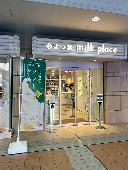 2024年7月オープン！恵比寿で話題の乳製品店で夜カフェしよう☕️