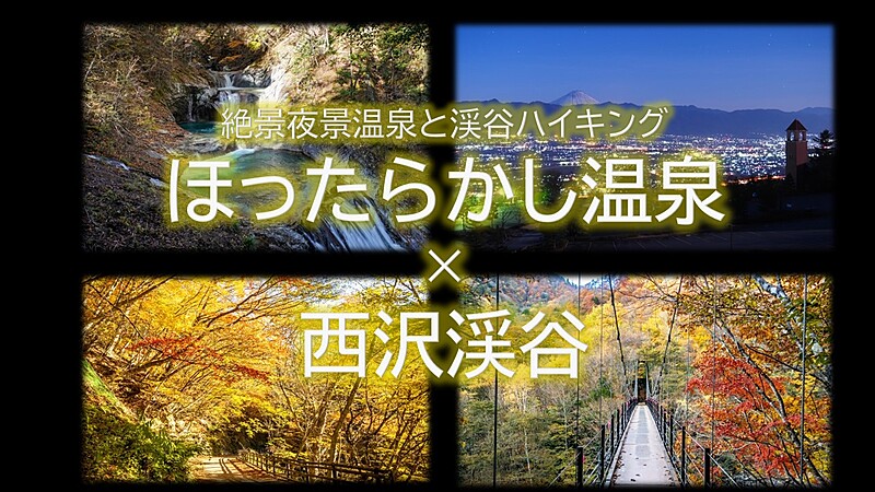 旅行（登録メンバー数：10359人 ） | 【掲載サークル数No.1】サークルメンバー募集中！ | つなげーと