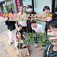 😆✨10/27（日）🎲初心者・お一人様大歓迎🎲勧誘禁止の初心者向け三ノ宮友達作りボードゲーム会🥰🥰
