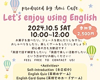 10/5(土)楽しく英語でゲームをしよう🇨🇦✨