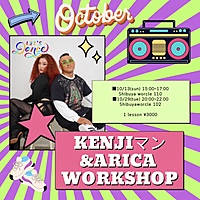 KENJIマン＆ARICA DANCE WORK SHOP
