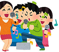 10月26日(土)マジメにカラオケ会