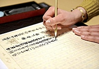 【40代50代】🍀年末特別企画🍀字を書くのが苦手な方でも大丈夫！お寺で『写経』を体験してみよう🖌️