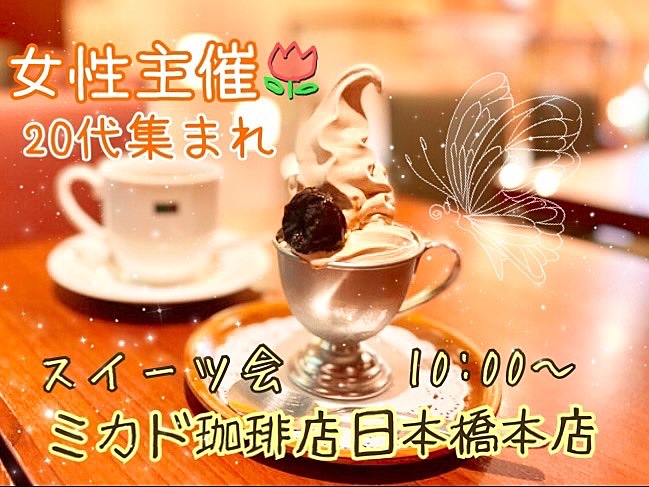 【リピーター様は無料‼️】大人気カフェでさわやかな朝活😚✨