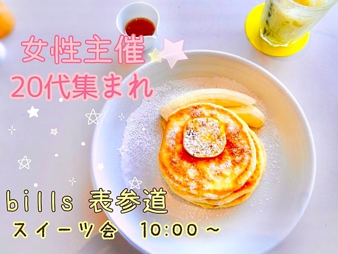 【リピーター様は無料‼️】大人気カフェでさわやかな朝活😚✨