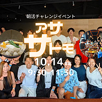 10/14アササトモwithちゃんこ長ちゃんこ鍋@吉祥寺