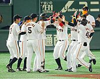 巨人vsDeNA 野球観戦会!@東京D⚾1塁側で巨人を応援