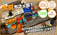 20《大宮》カフェ会☕️ by カフェりんぐ。初めまして、お一人様大歓迎！お気軽にご参加ください☺️