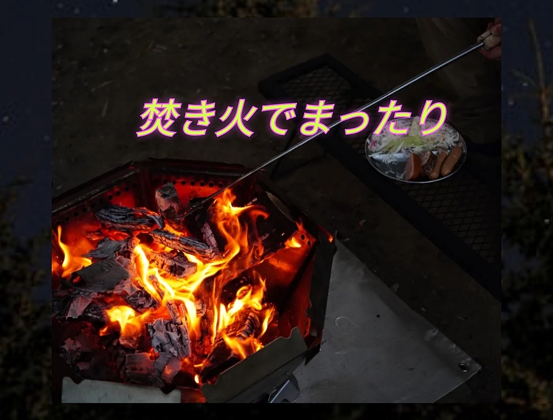 【40~50代】♪秋だから🍂焚き火でキャンプ飯🔥でまったり